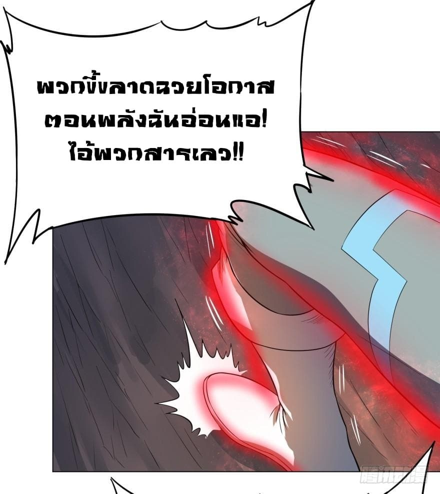 List of Villains page 36