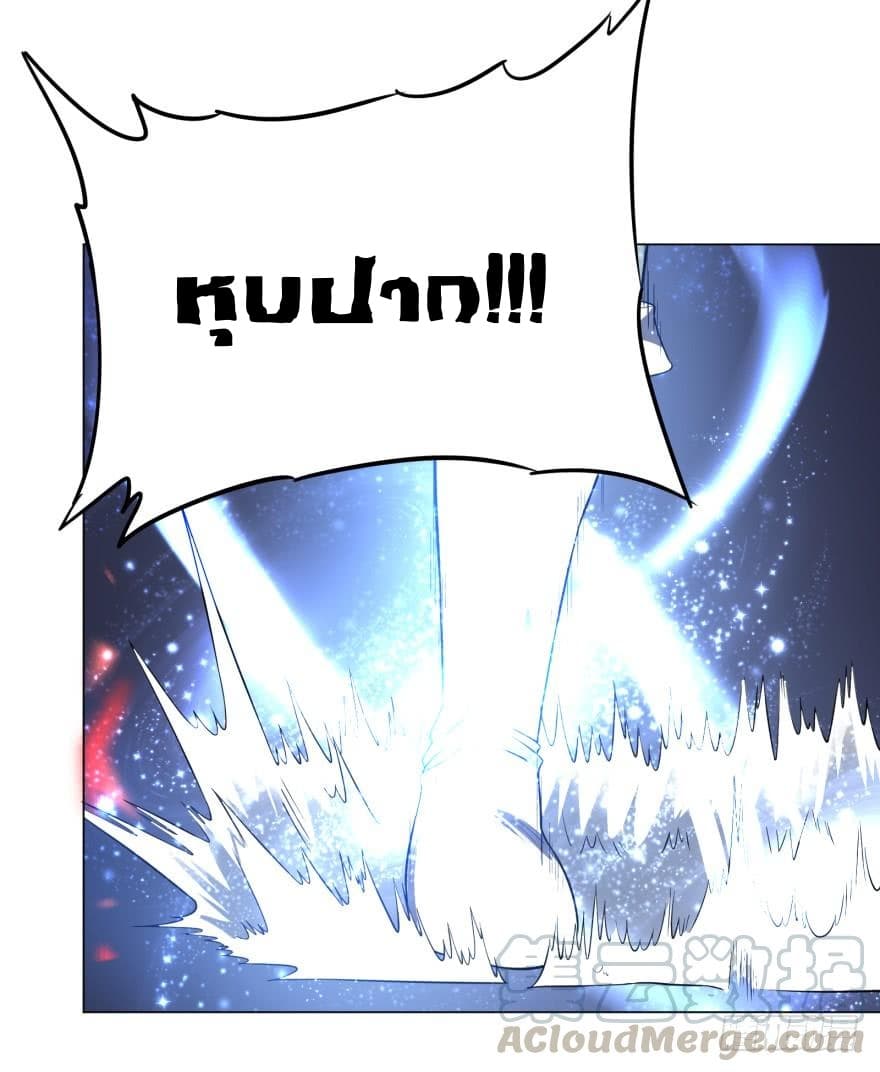 List of Villains page 42