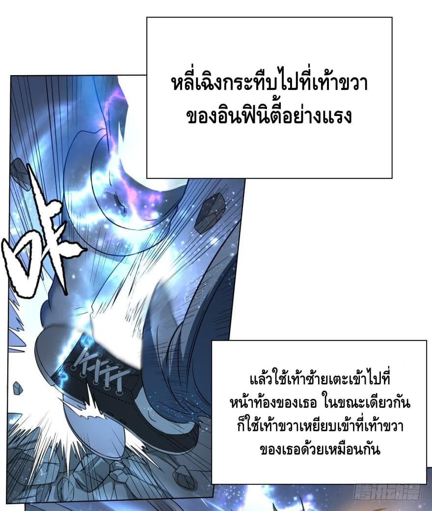 List of Villains page 41