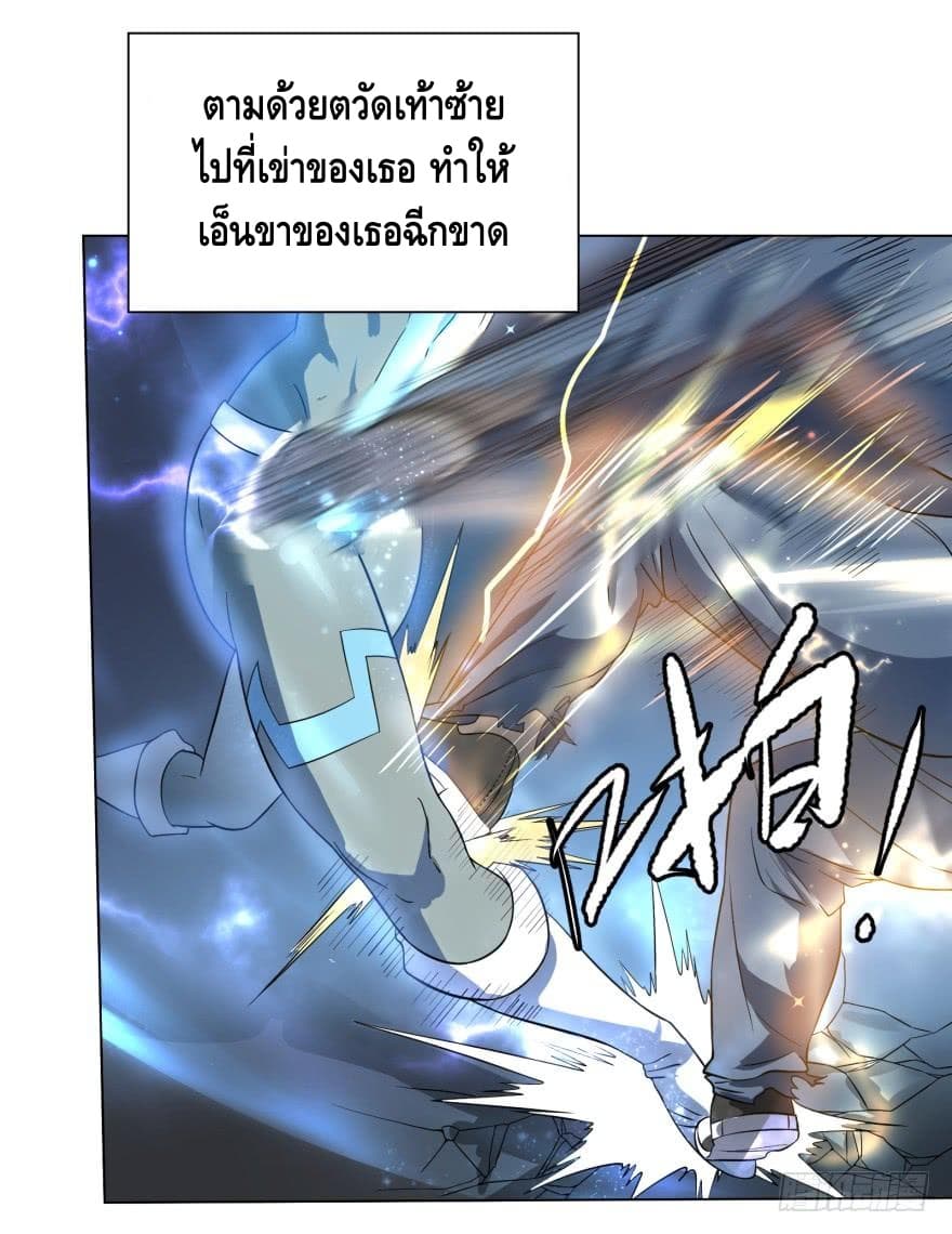 List of Villains page 43