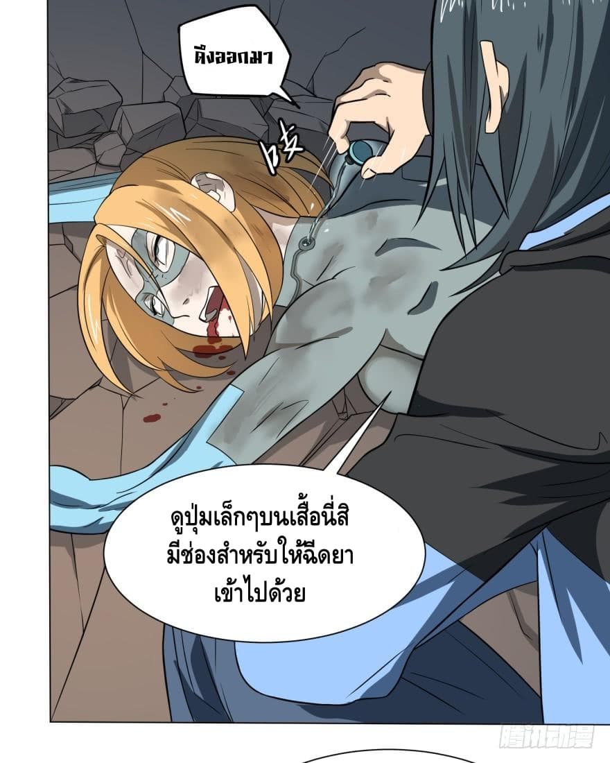 List of Villains page 61
