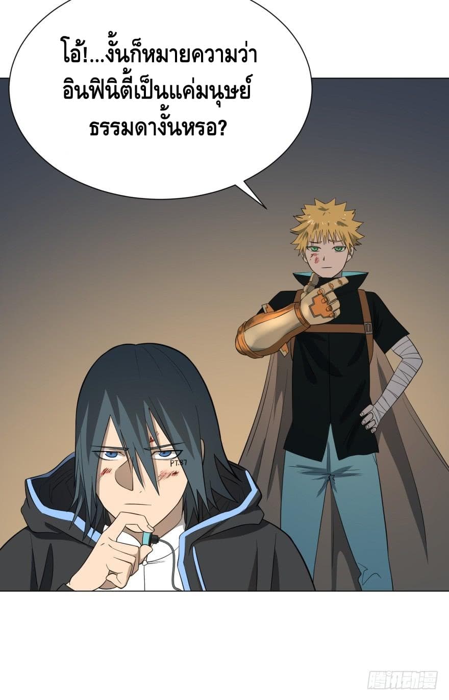 List of Villains page 63