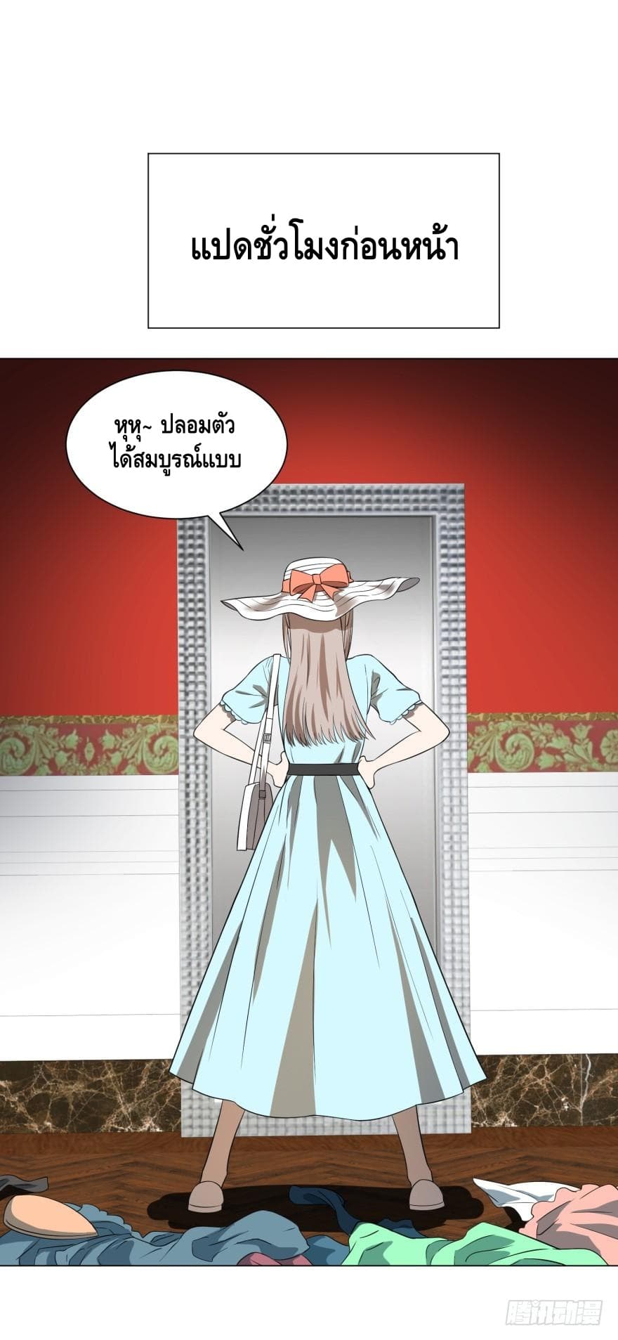 List of Villains page 29