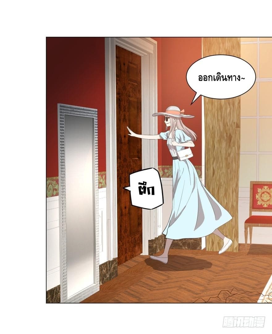 List of Villains page 31