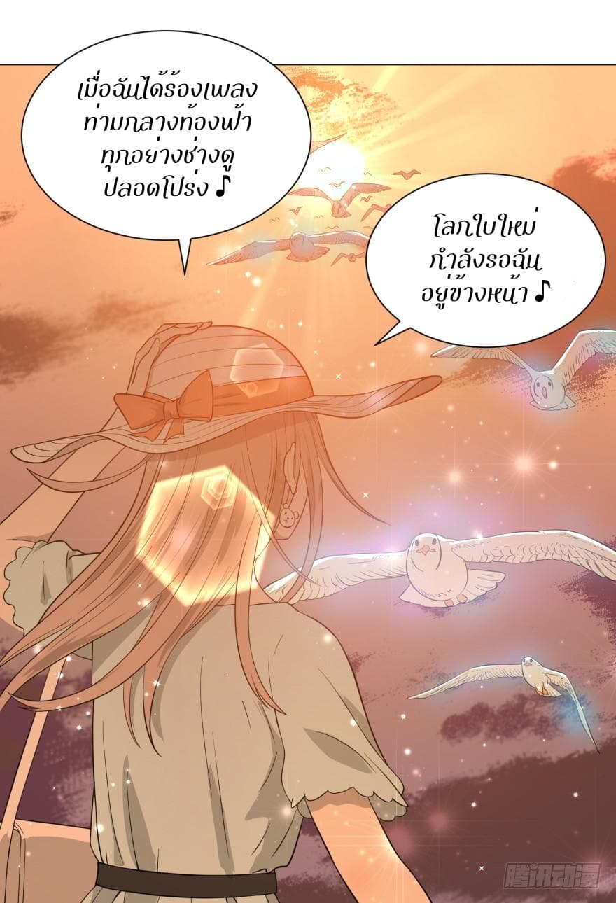 List of Villains page 49