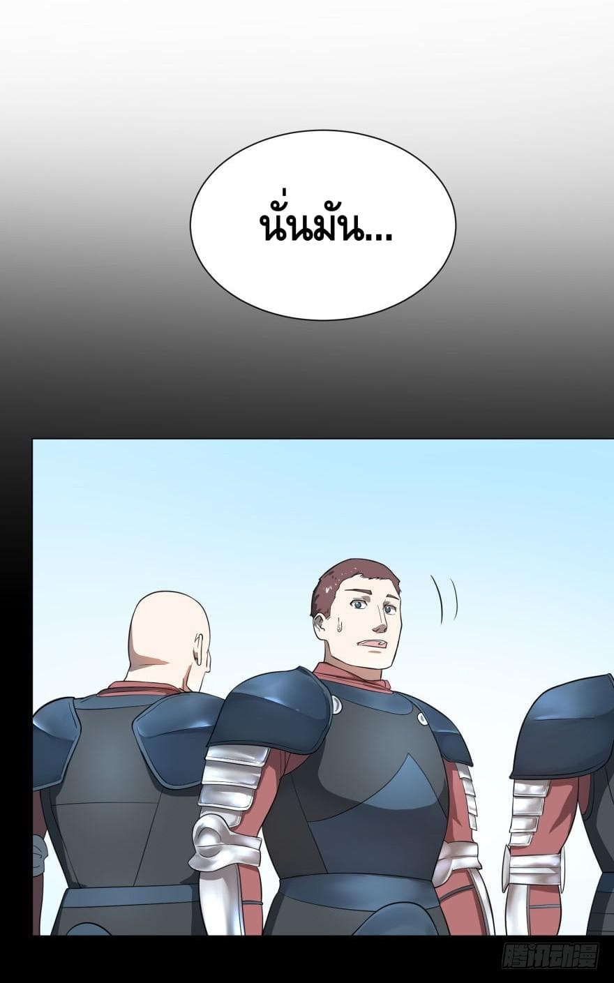 List of Villains page 14