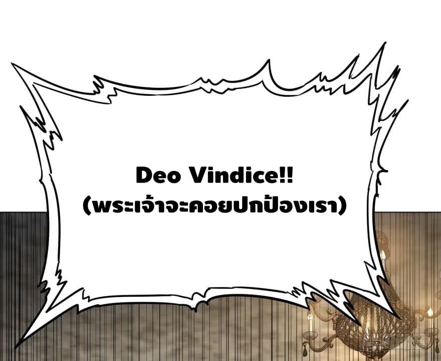 List of Villains page 49
