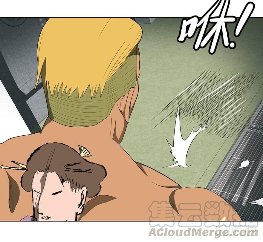 List of Villains page 32
