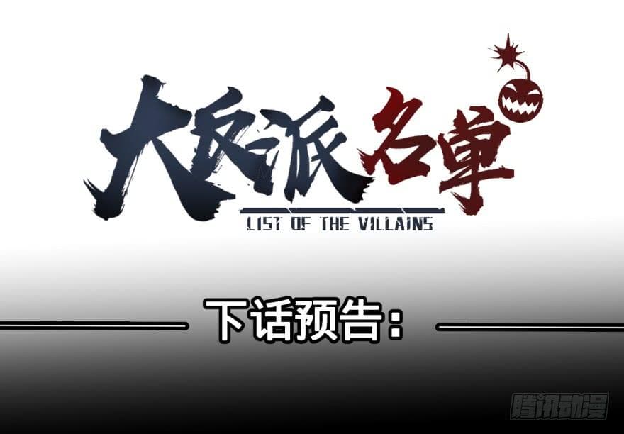 List of Villains page 35