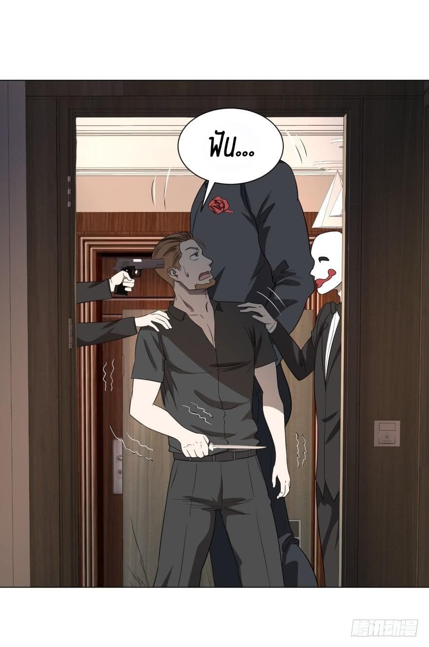 List of Villains page 34