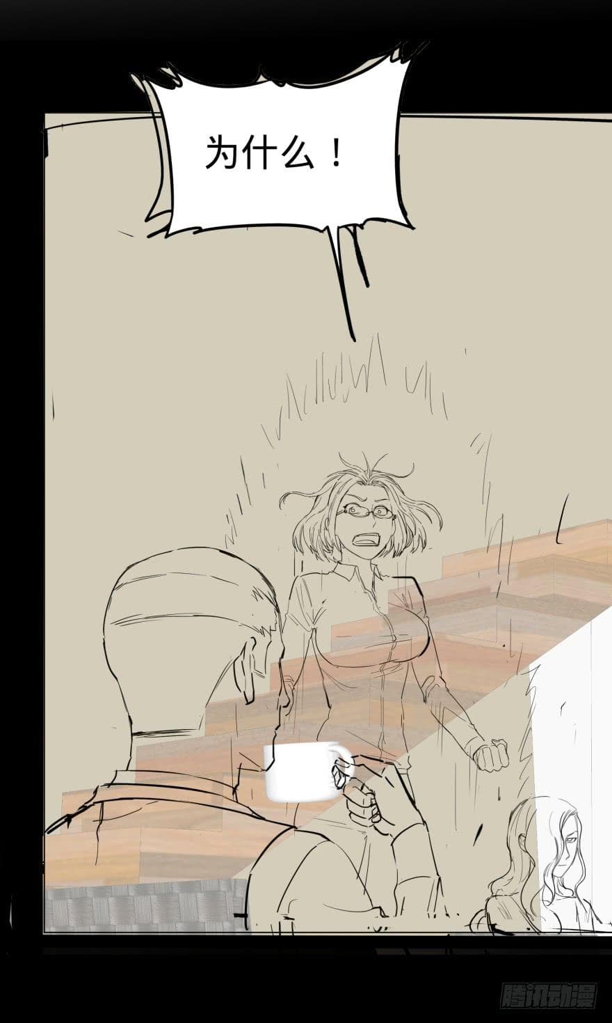 List of Villains page 44
