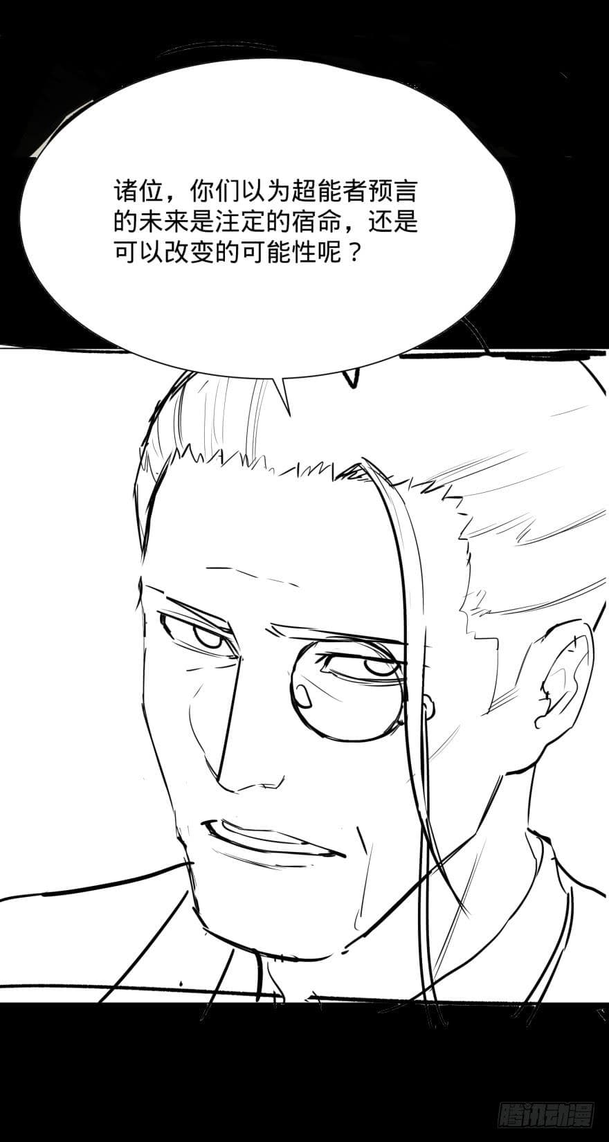 List of Villains page 45