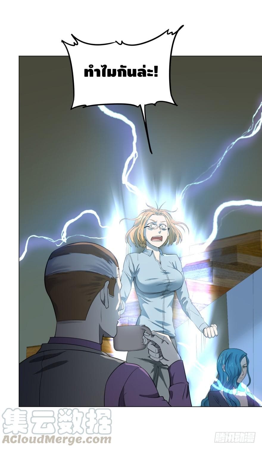 List of Villains page 10