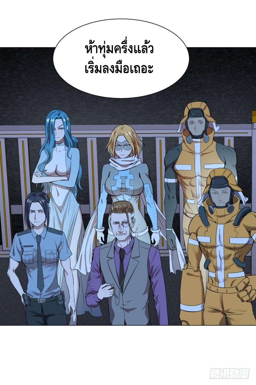 List of Villains page 5