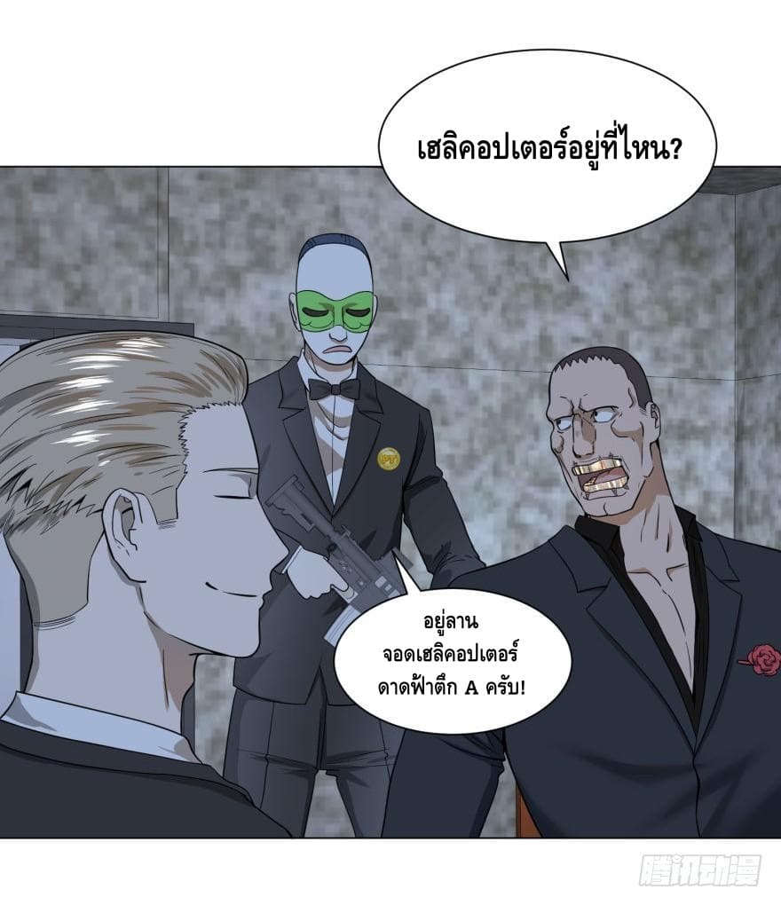 List of Villains page 19