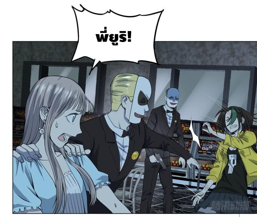 List of Villains page 23