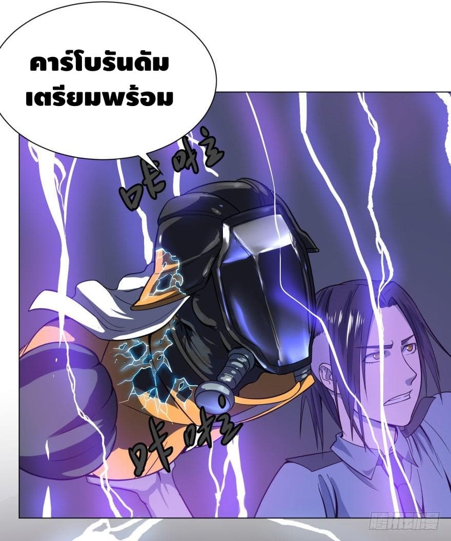List of Villains page 15