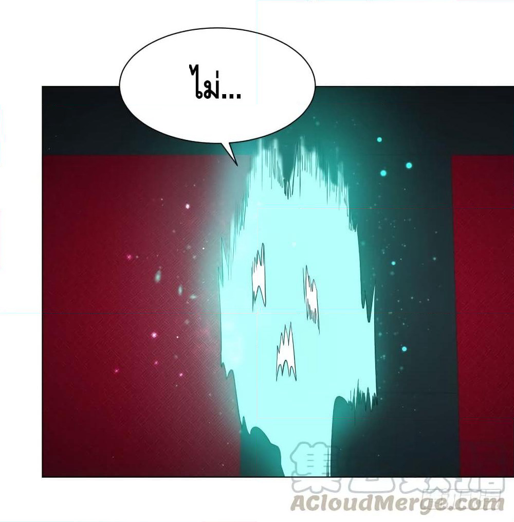 List of Villains page 38