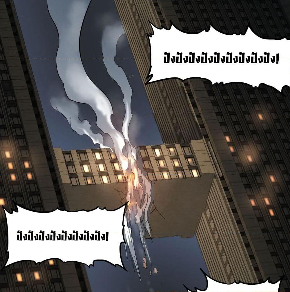 List of Villains page 14