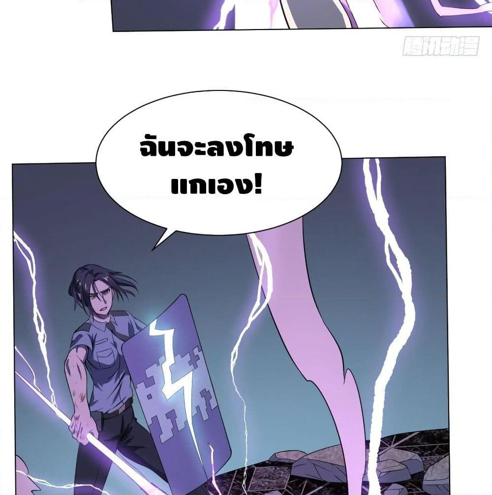 List of Villains page 31