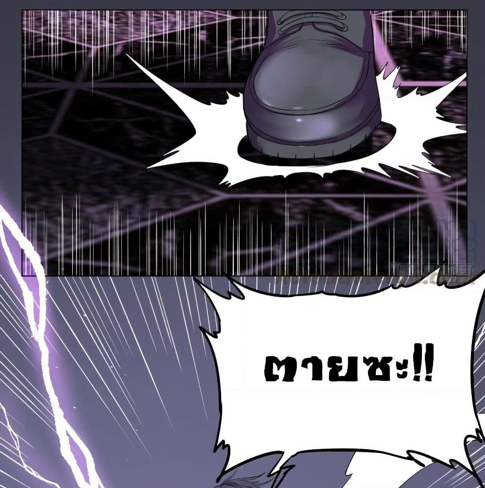 List of Villains page 39