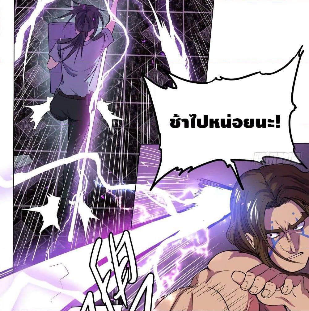 List of Villains page 44