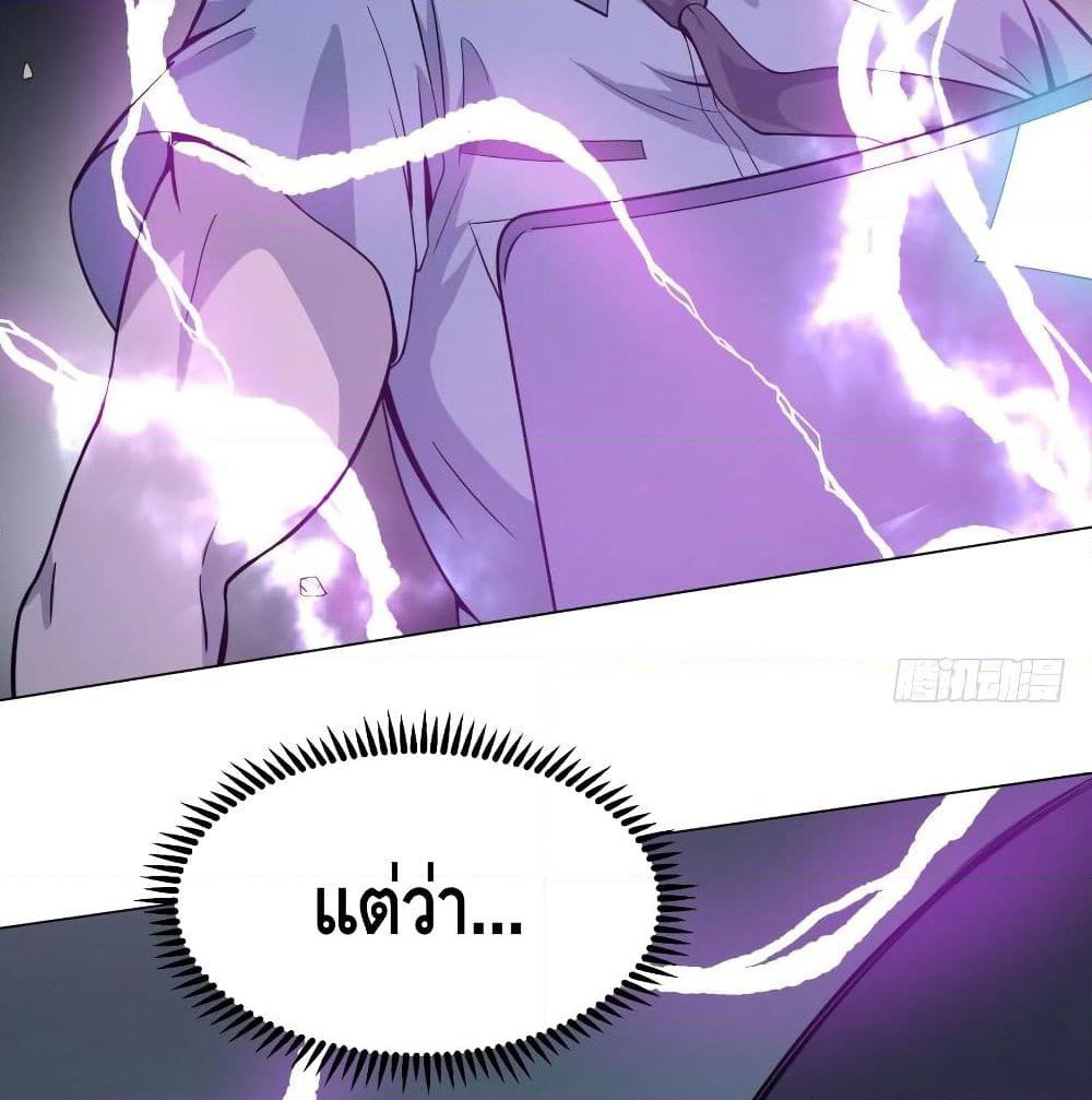 List of Villains page 53