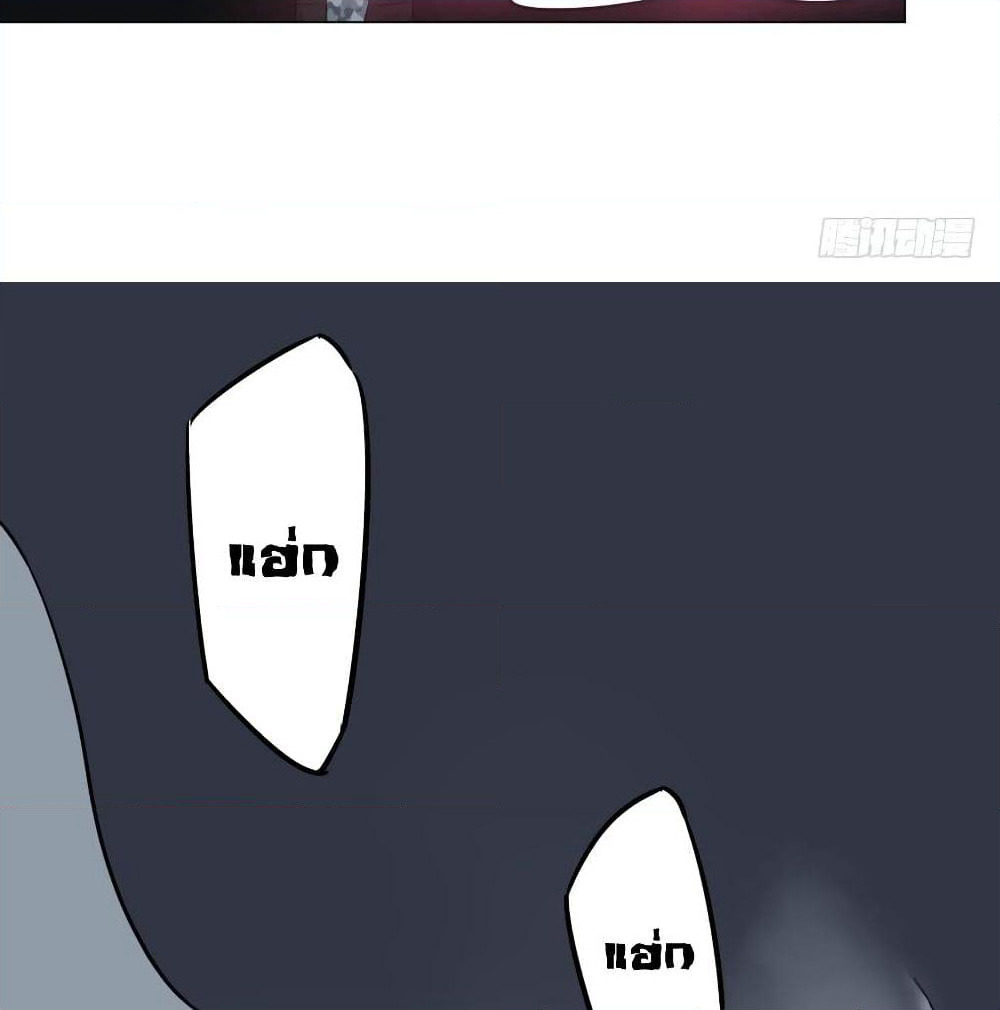 List of Villains page 11