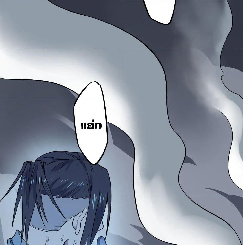 List of Villains page 12