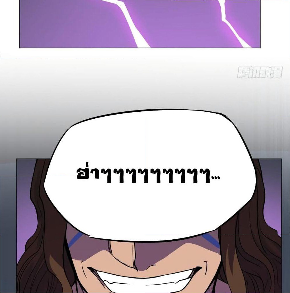 List of Villains page 23