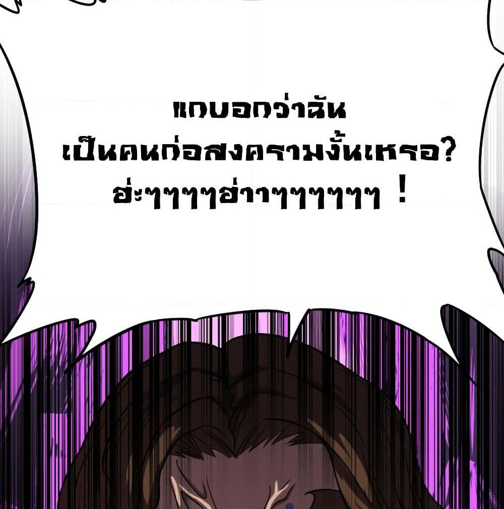 List of Villains page 32