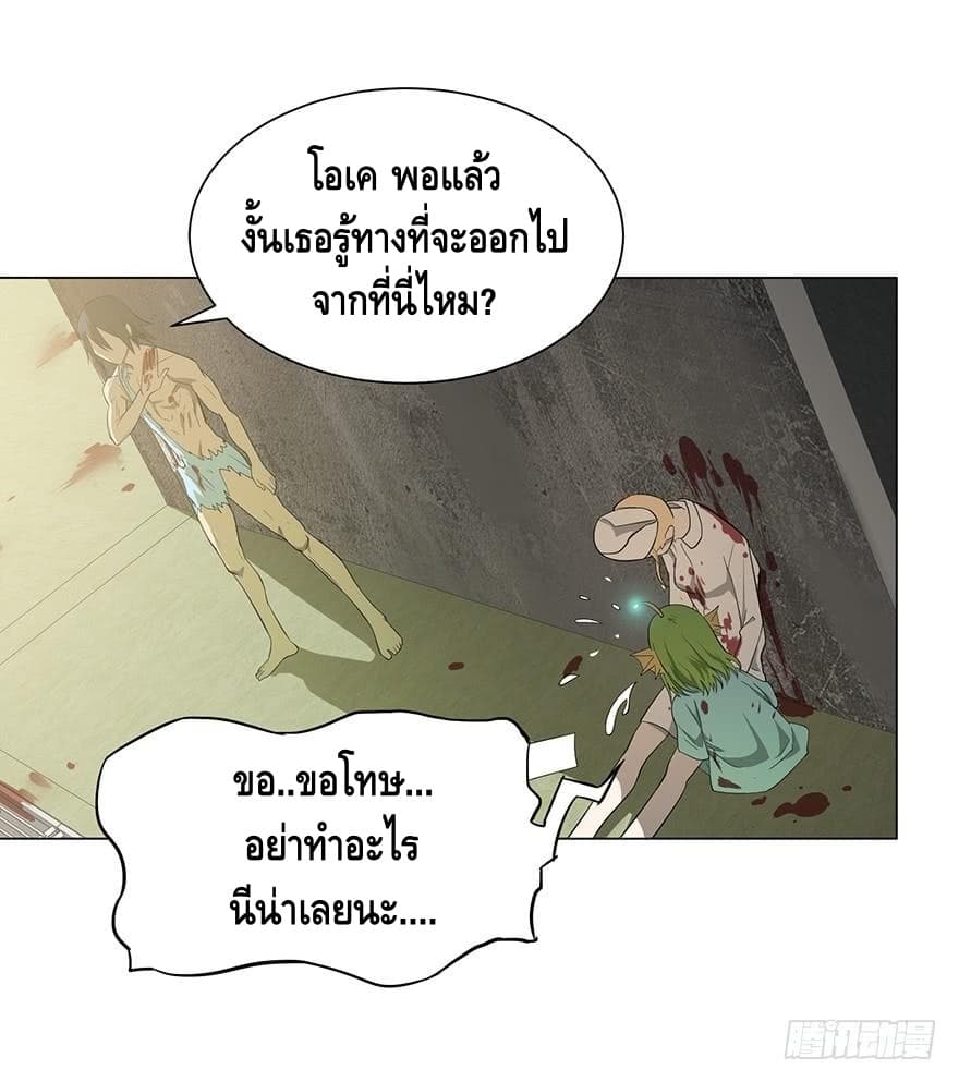 List of Villains page 18