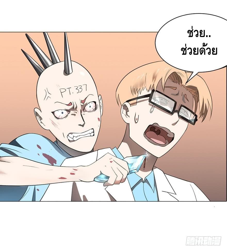List of Villains page 62
