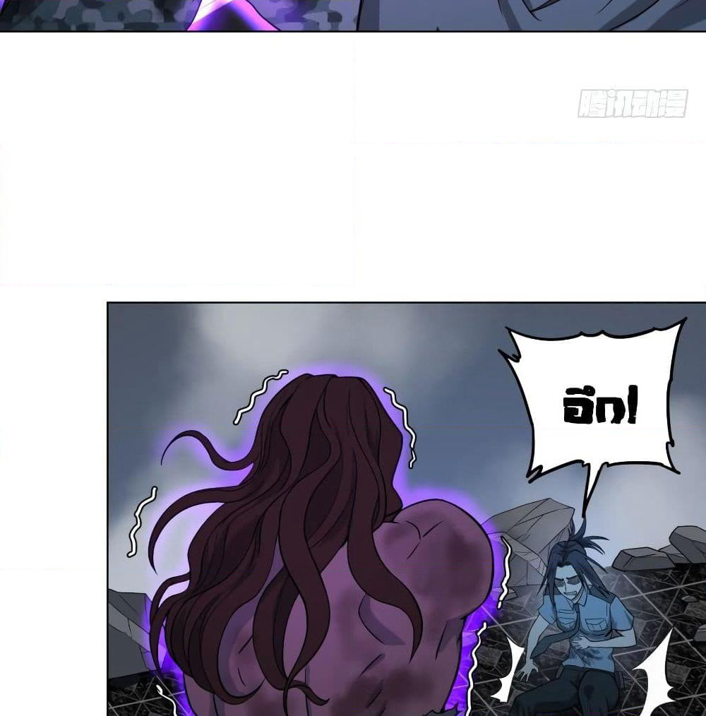 List of Villains page 28