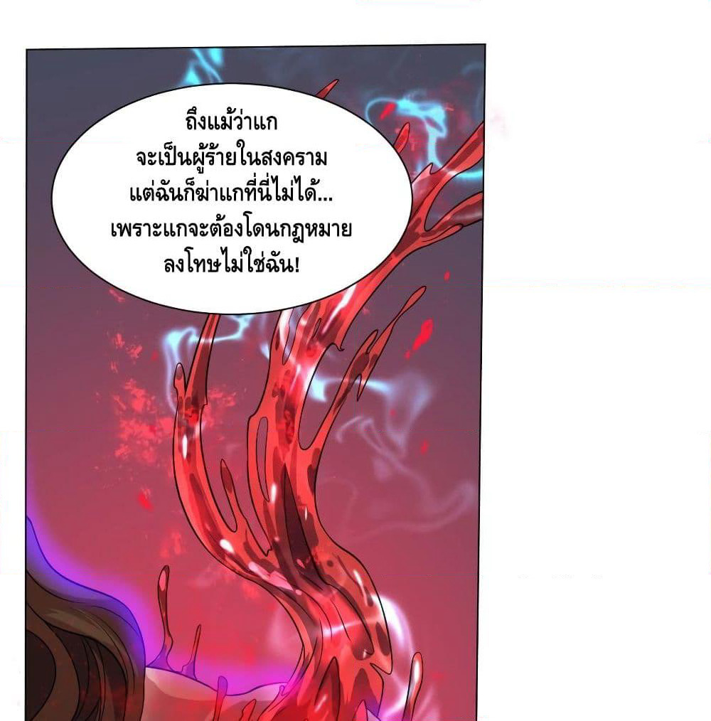 List of Villains page 36
