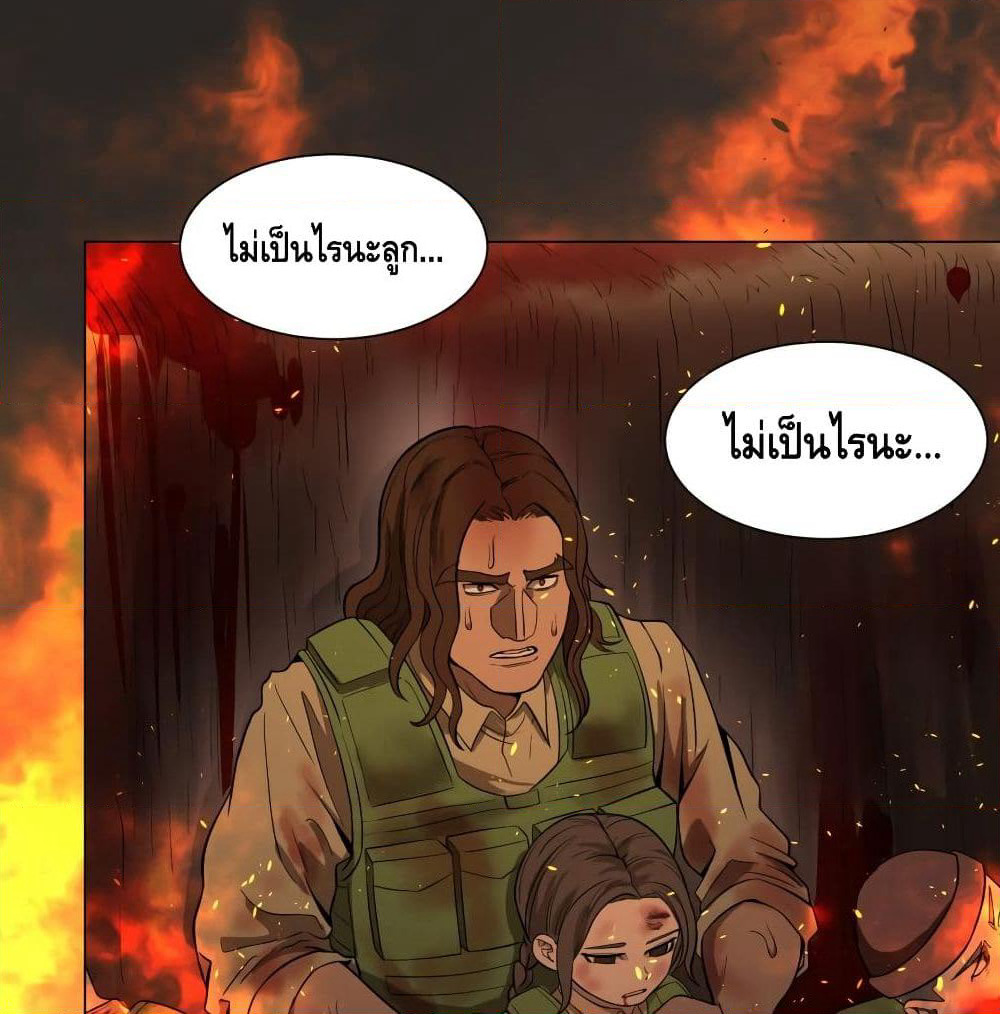 List of Villains page 65