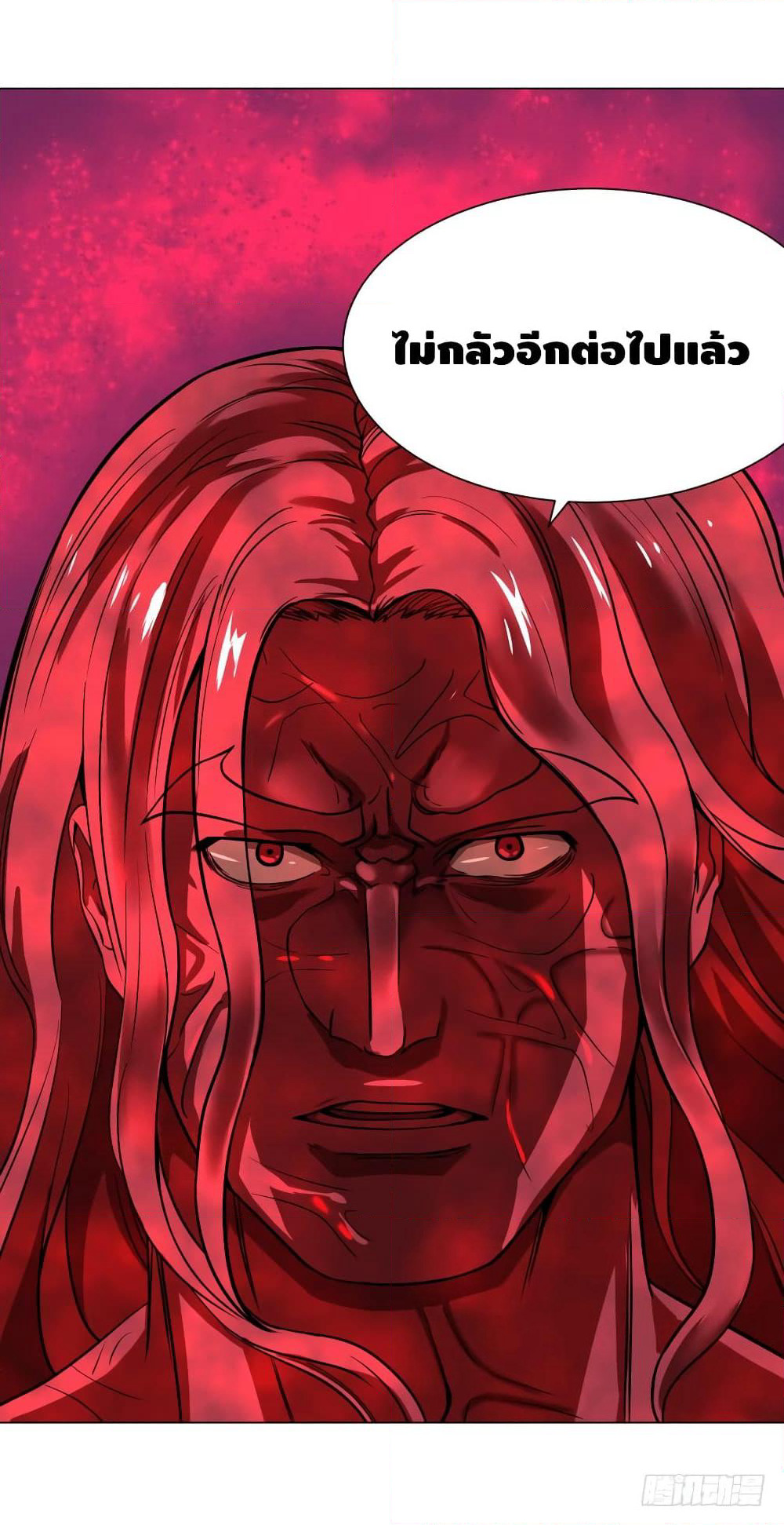 List of Villains page 40
