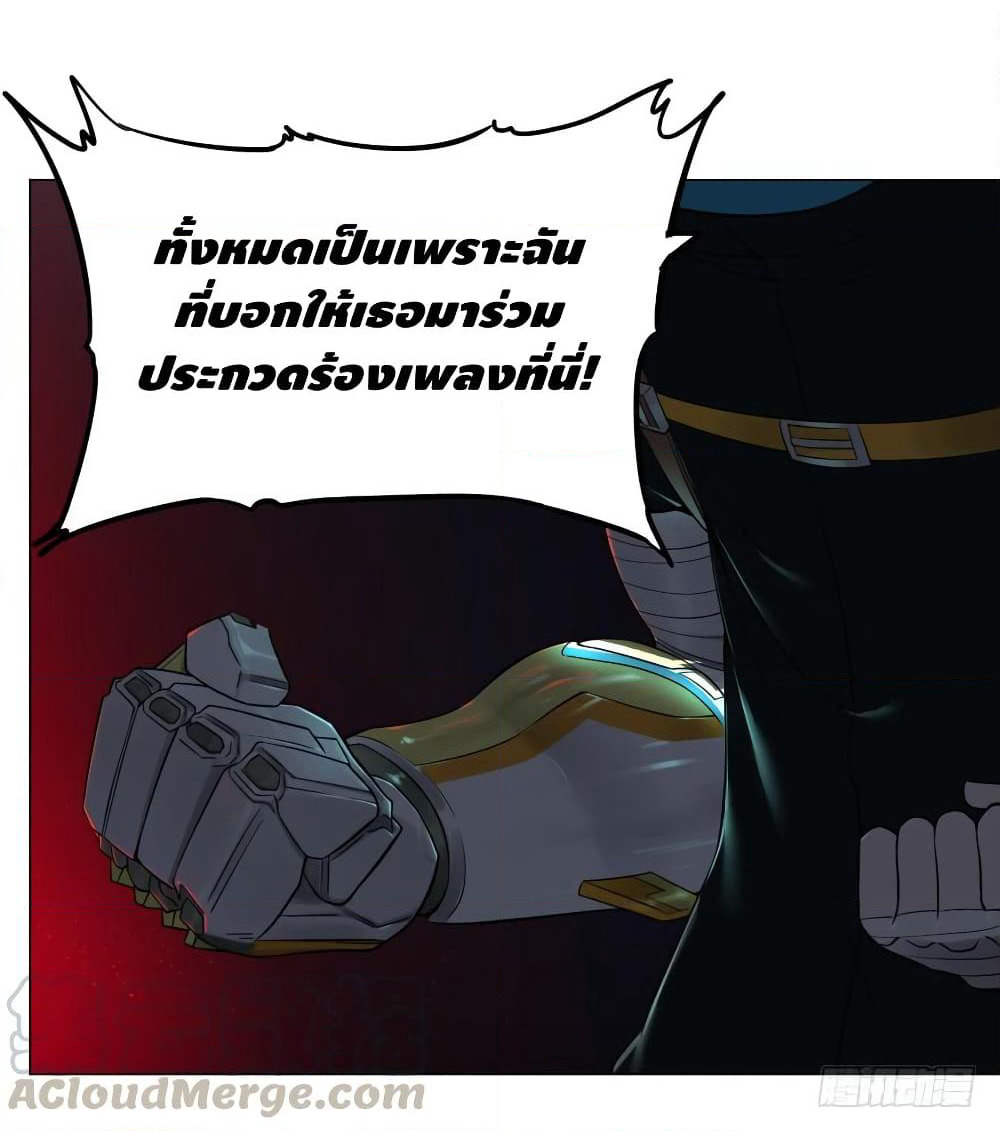 List of Villains page 38