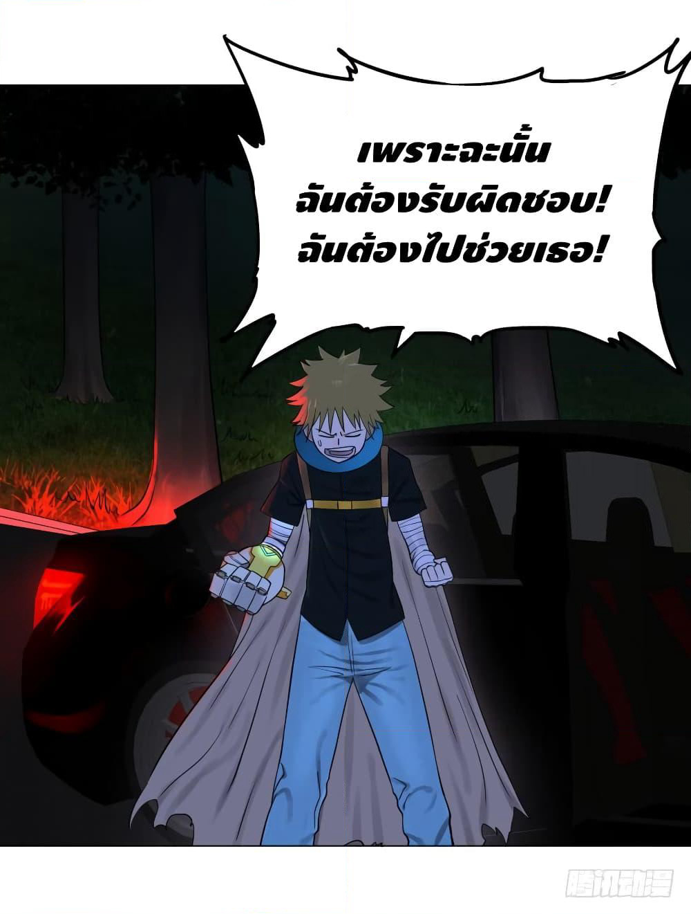 List of Villains page 39