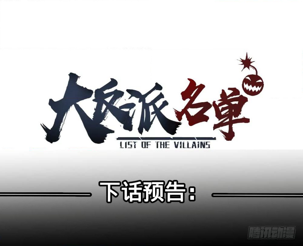 List of Villains page 45