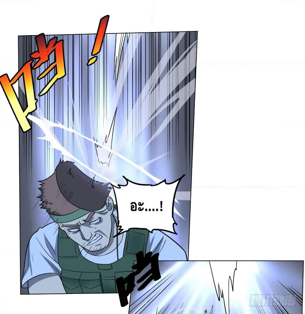 List of Villains page 19