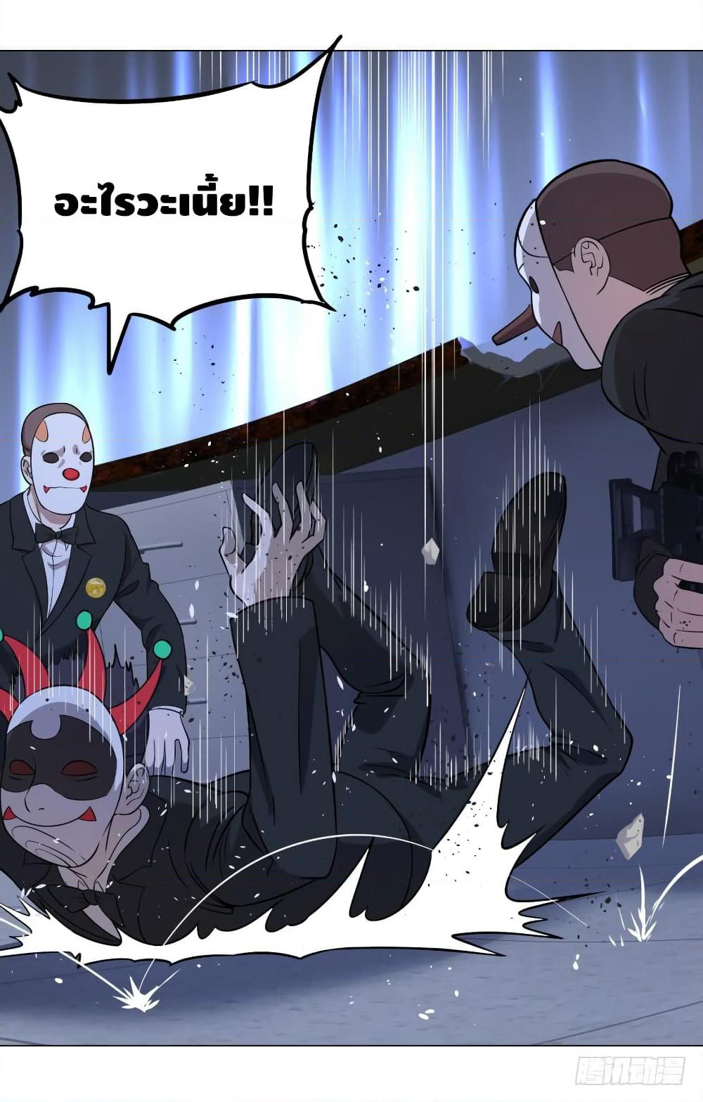 List of Villains page 32