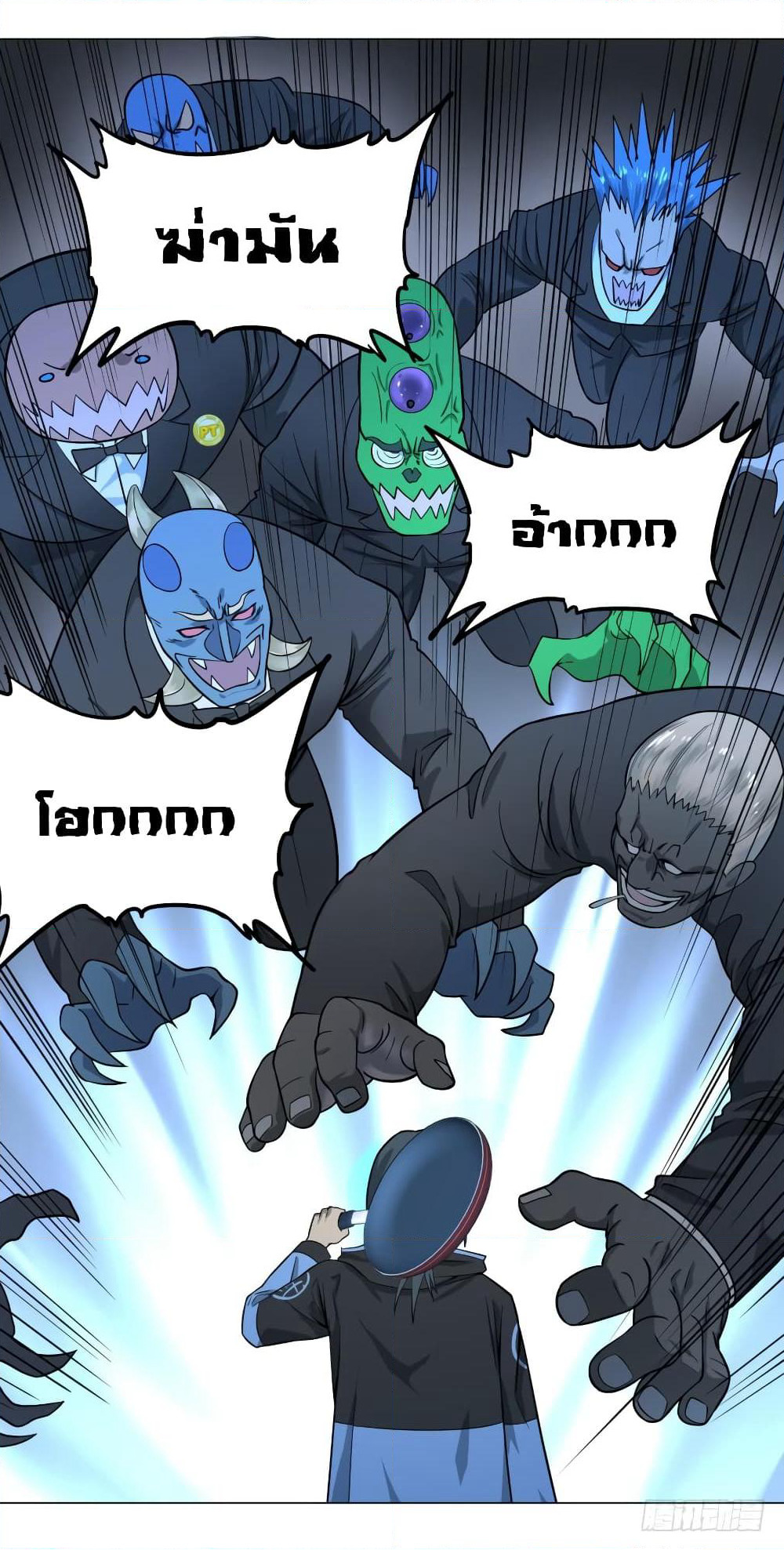 List of Villains page 13
