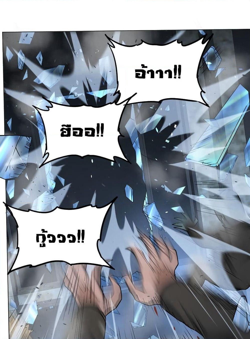 List of Villains page 15