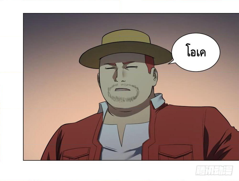 List of Villains page 37