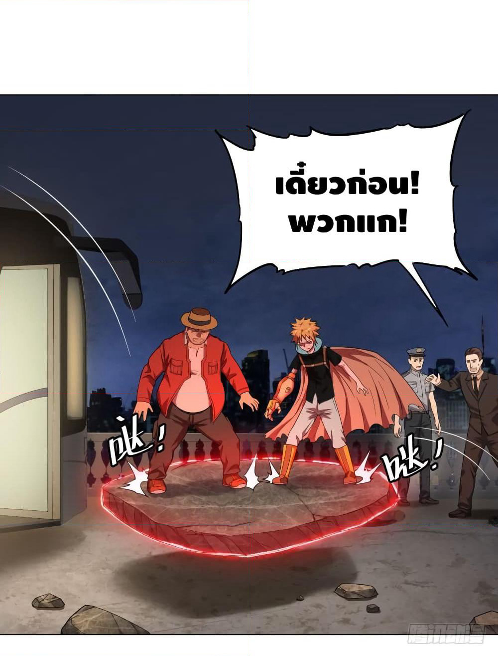List of Villains page 39