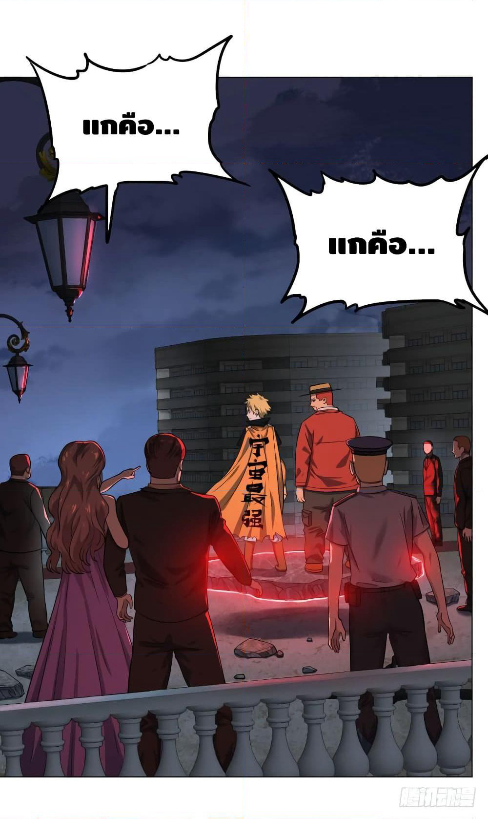 List of Villains page 46