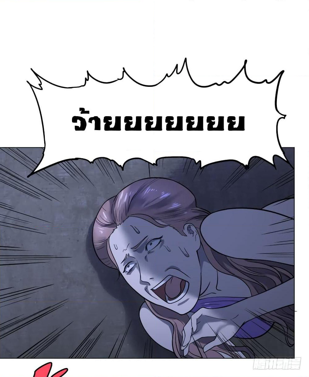 List of Villains page 17