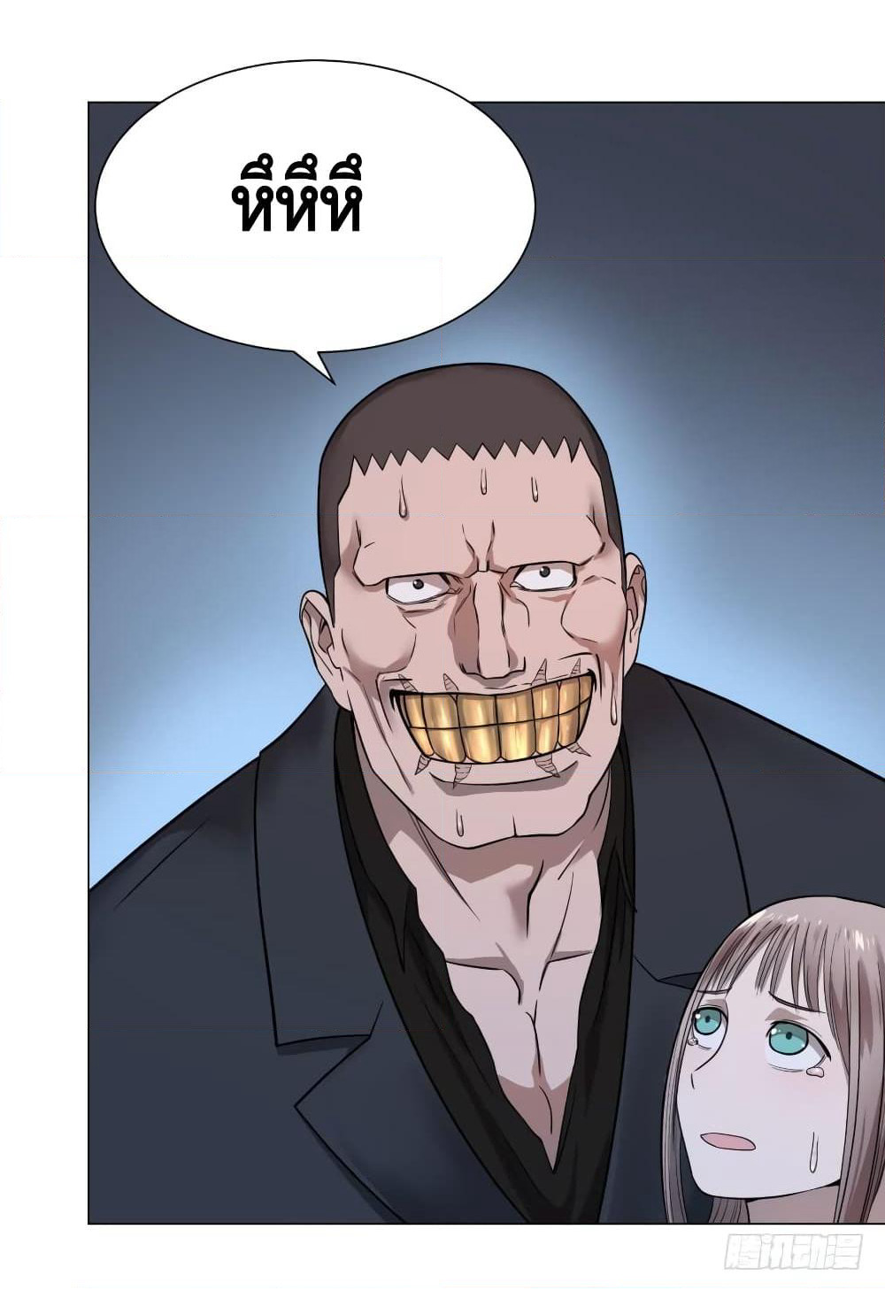 List of Villains page 34
