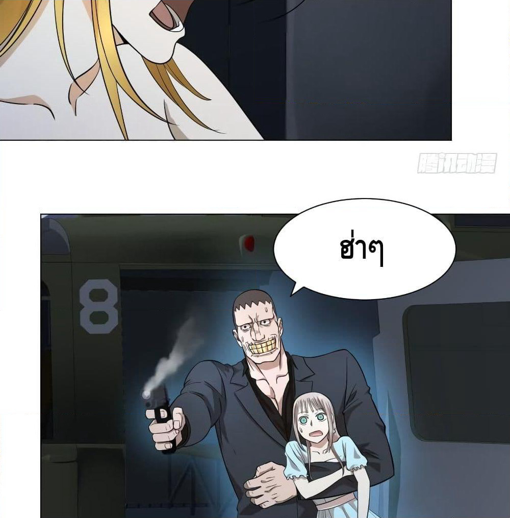 List of Villains page 8